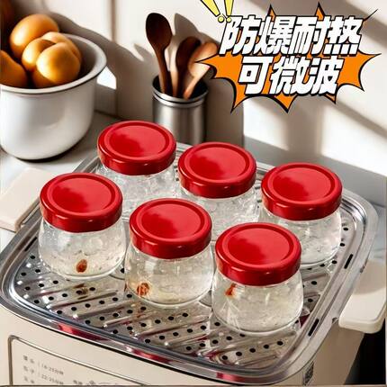 食品级鲜炖燕窝玻璃瓶花胶鱼胶耐高温密封罐可蒸煮无铅家用分装瓶