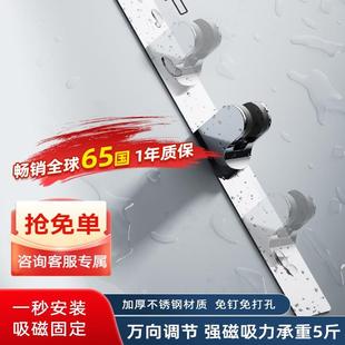 日本天音不锈钢免打孔花洒固定器浴室360度旋转磁吸花洒支架