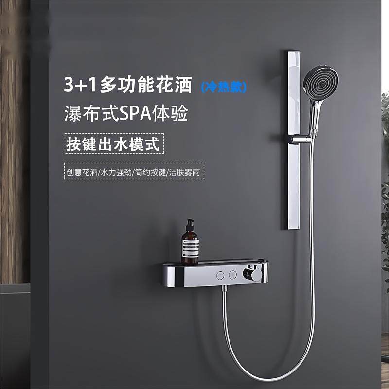 冷热恒温沛斯飞全铜按键置物架可升降大顶喷空气注入增压淋浴花洒