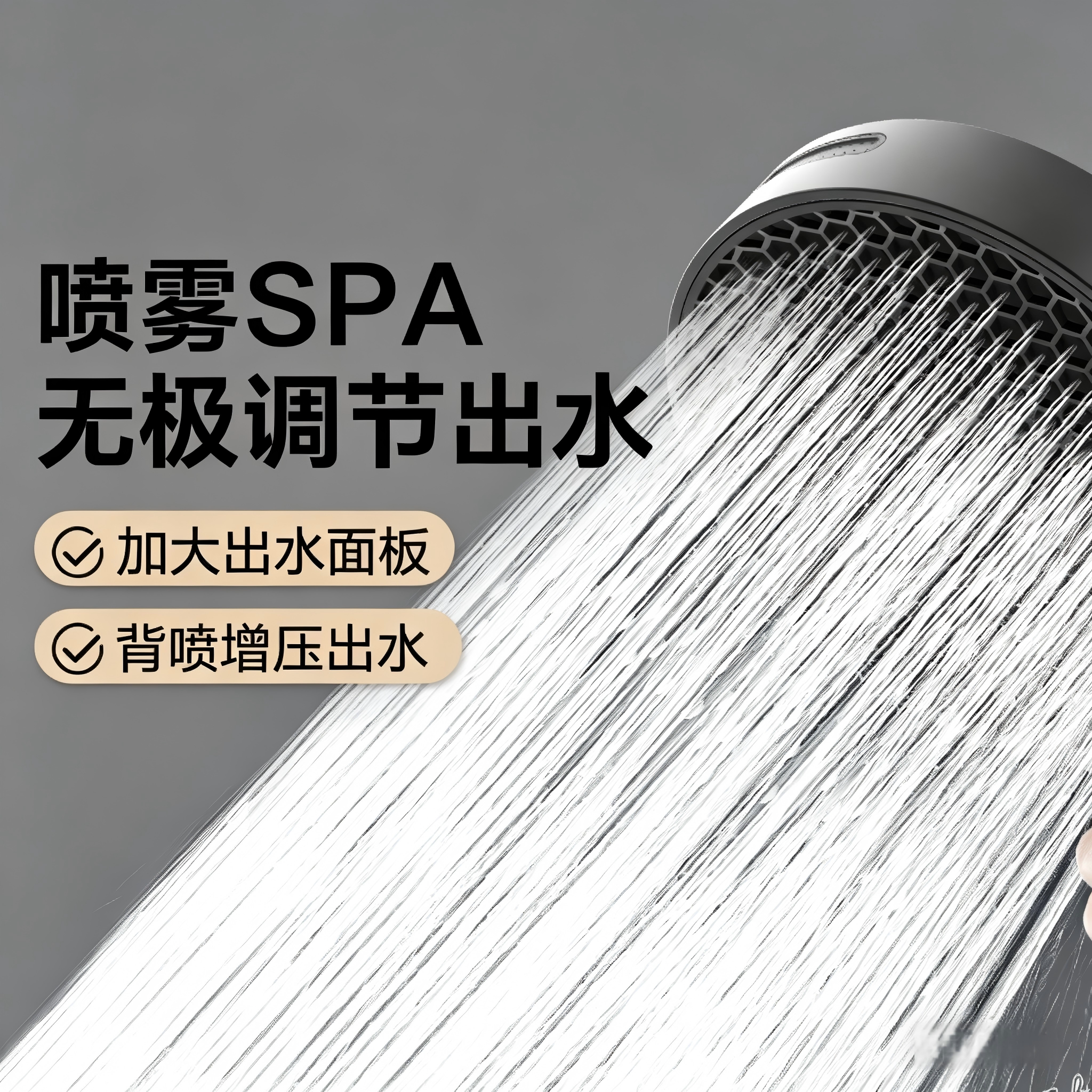 空气增压花洒喷头超强加压手持淋花洒配件