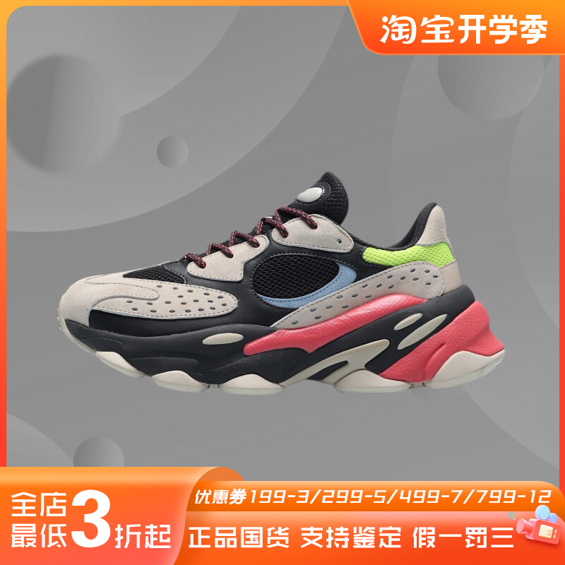 李宁正品休闲鞋男女鞋春款ALIEN星际复古老爹鞋运动鞋AGCP218