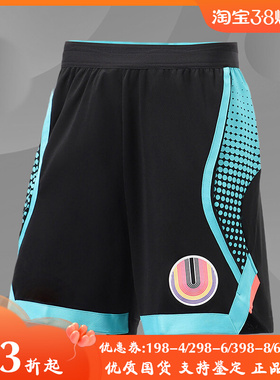 李宁正品篮球比赛裤男士新款篮球系列篮球裤针织运动裤AAPR239