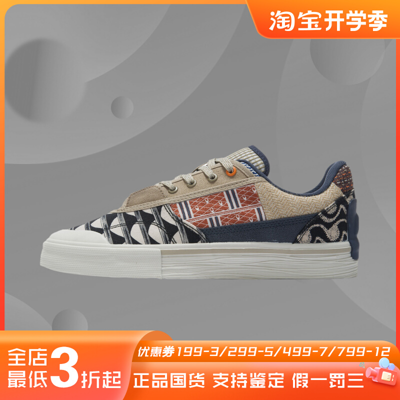 李宁正品新款男女同款时尚经典低帮潮流透气运动帆布板鞋AECR049