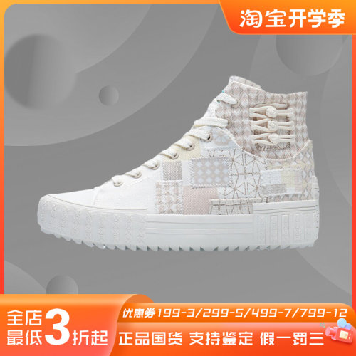 李宁男女鞋新款CF悟行系列高帮经典休闲鞋帆布鞋板鞋AGCR490