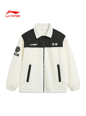 Lining/李宁正品运动时尚系列男女宽松加绒保暖针织外套AFDT841