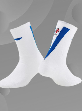 李宁正品篮球袜中筒CBA实战网眼透气吸汗训练运动休闲袜子AWLP239