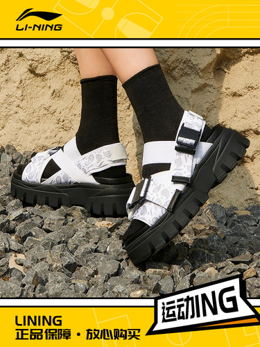 正品李宁Lining COCA Hiker 女子运动鞋 舒适时尚板鞋 AZGS016-1
