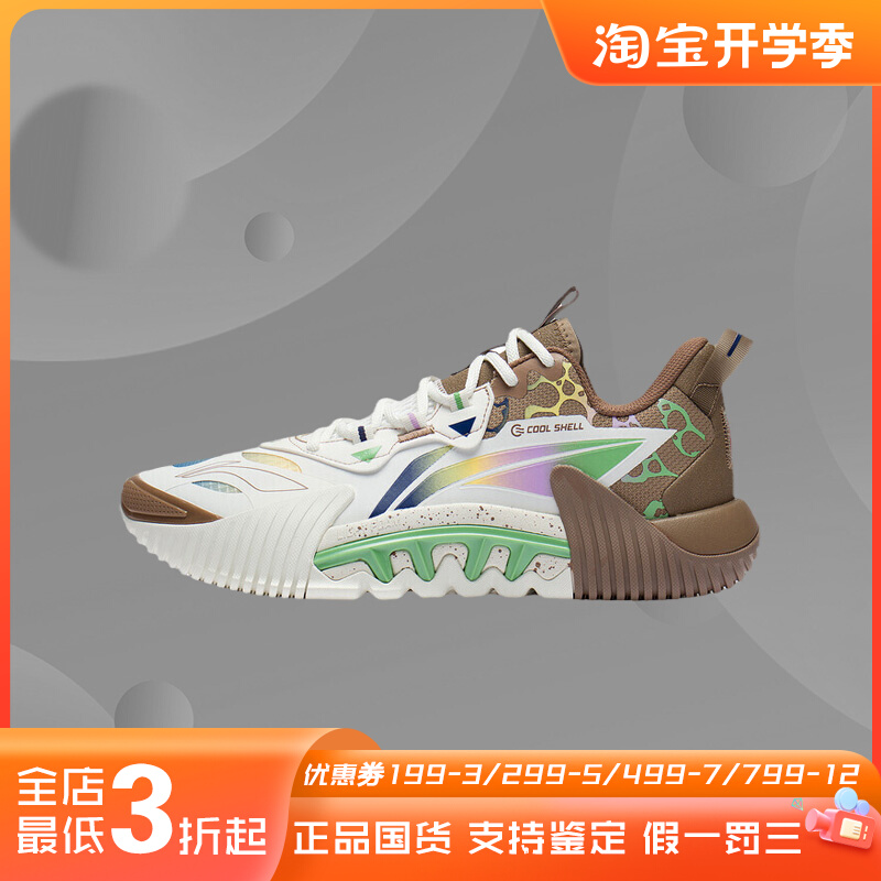 李宁正品新款男子反伍系列训练篮球鞋减震轻速时尚ABFS019
