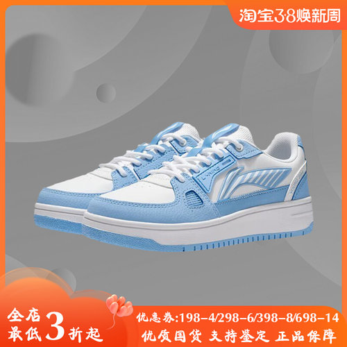 李宁童鞋休闲鞋男女大童新款减震滑板鞋低帮运动鞋YKCS096