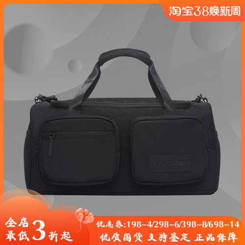 李宁正品新款男女运动生活系列运动包时尚休闲轻便ABLS245