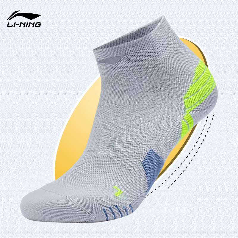 Lining/李宁正品新款男女同款跑步反光透气耐磨运动袜AWST103-19