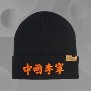 系列男女针织帽AMZP092 中国李宁正品 冬季 新款 xXGIRL运动时尚