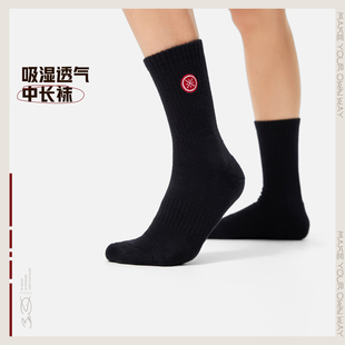 李宁正品 AWLU013 韦德系列男女同款 吸湿透气柔软运动中长袜一双装