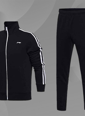 李宁男装运动套装春秋款长袖长裤开衫跑步休闲装健身服AWEN049