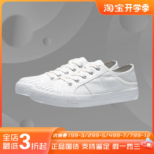 李宁休闲鞋夏款男女运动时尚经典帆布鞋休闲鞋AGCR126
