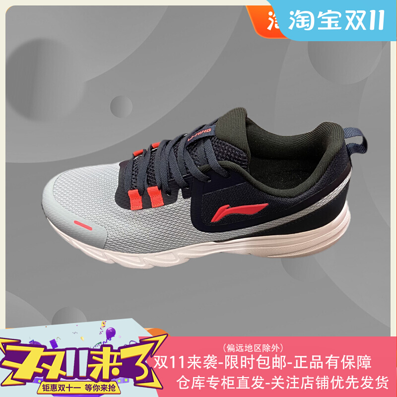 李宁正品新款经典潮流休闲鞋男夏秋季网面透气时尚运动鞋 AGLR305