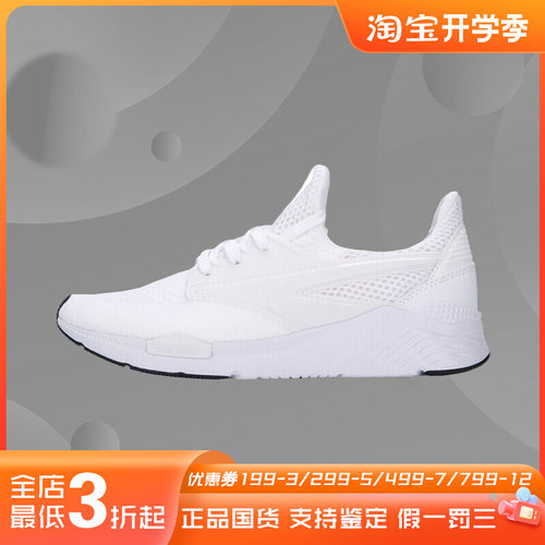 李宁板鞋女鞋新款正品夏季潮流休闲鞋轻便透气女运动鞋子AGCM052