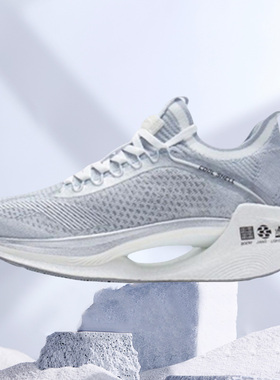 正品李宁女22夏新款反光一体织轻量透气缓震竞速跑步鞋 ARRS004-8