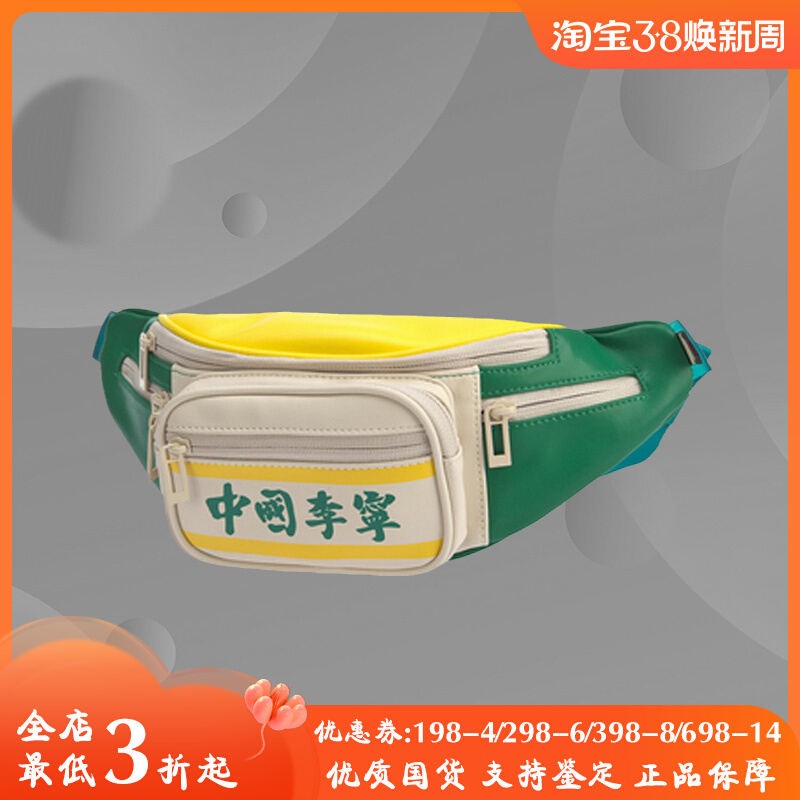 阿迪达斯男女同款时尚潮流腰包