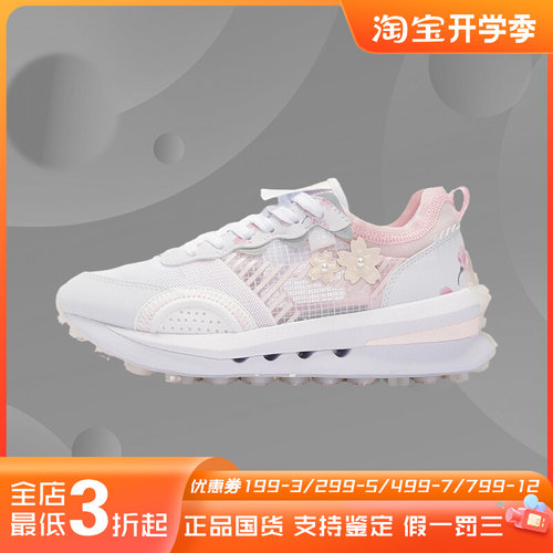李宁正品樱花系列22夏款女鞋方圆V2经典女子休闲鞋板鞋AGCS026-2
