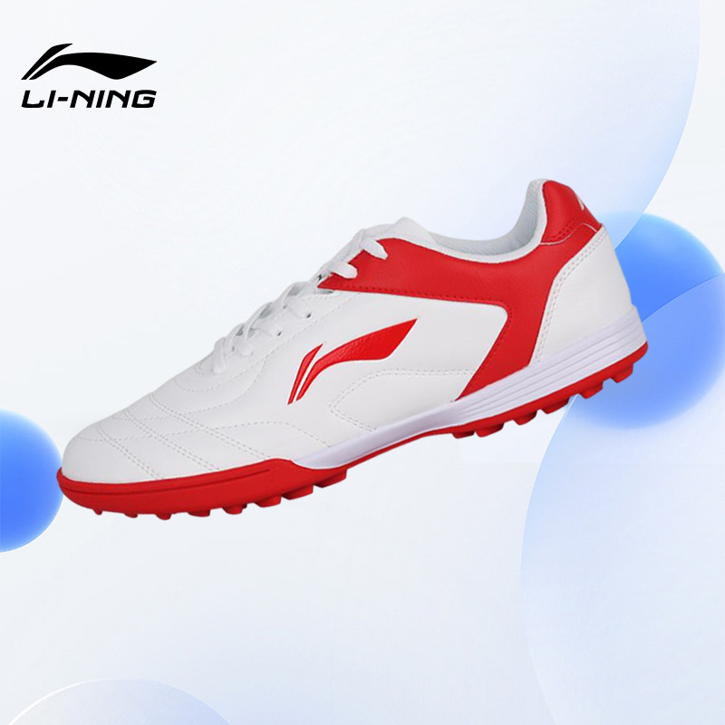 Lining/李宁男子训练比赛足球鞋