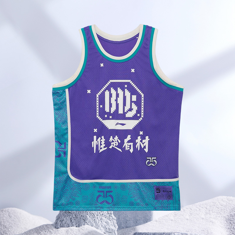 李宁背心 妃粉红 反伍BADFIVE惟楚有材宽松篮球比赛上衣AAYR437