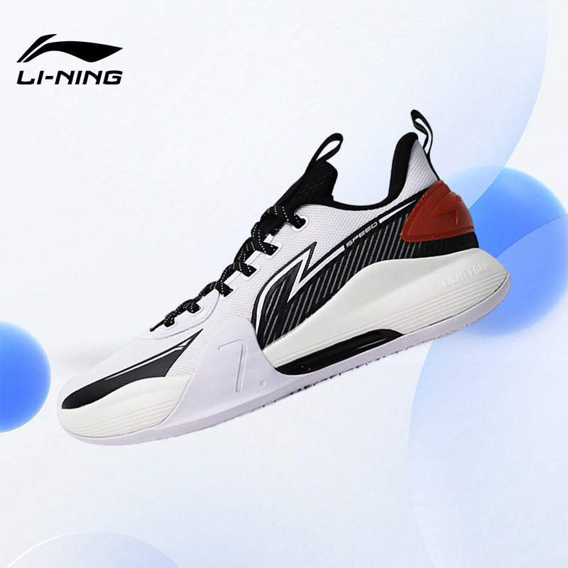 Lining/李宁正品新款男子缓震耐磨运动训练比赛篮球鞋ABPT013