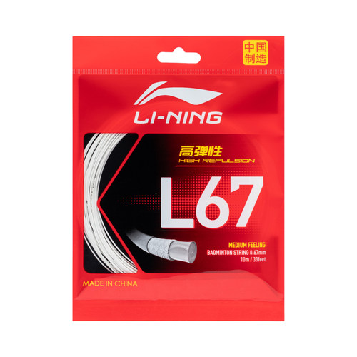 Lining/李宁正品新款L67羽毛球系列高弹耐打训练羽毛球线AXJT077