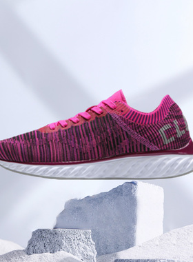 2017新款李宁正品跑步鞋李宁云4代女鞋炫影透气减震运动鞋ARHM034