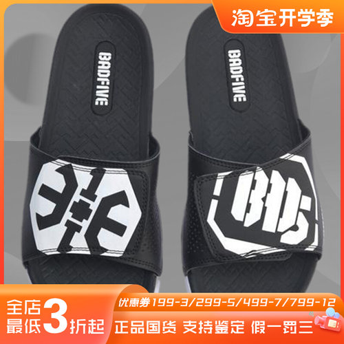 李宁正品叁加壹3+1CJ麦科勒姆运动拖鞋篮球系列运动拖鞋ABTP001