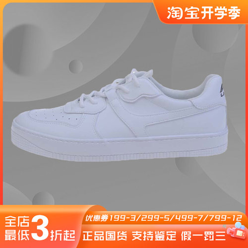李宁正品新款男子皮面低帮系带小白鞋潮流休闲耐磨板鞋AGCR407
