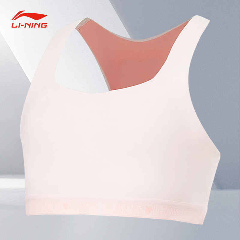 Lining/李宁正品夏季新款跑步系列女童吸湿排汗运动内衣YUCT008-1