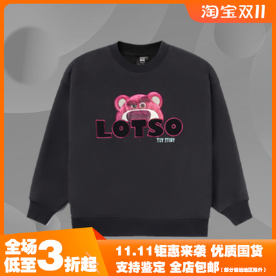 李宁卫衣女秋季新款草莓熊联名套头针织无帽运动服AWDR758