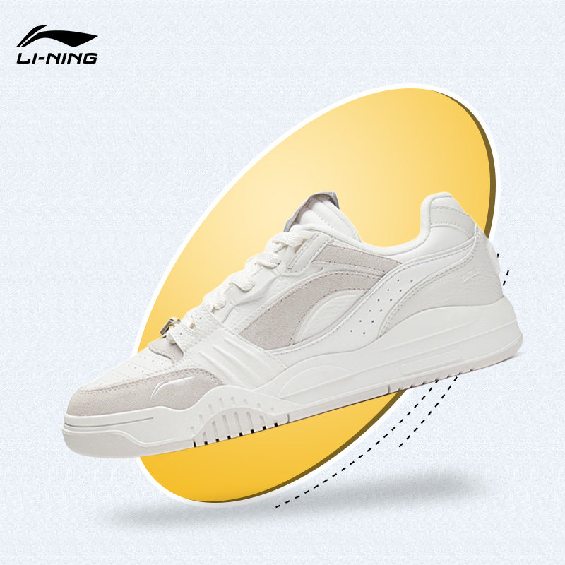 Lining/李宁正品月白男子百搭耐磨时尚减震回弹运动休闲鞋AGCS251