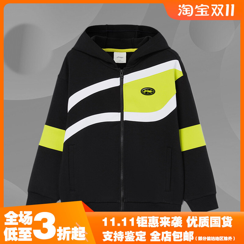 李宁正品新款儿童男童运动休闲篮球时尚潮流连帽夹克外套YWDR475图片