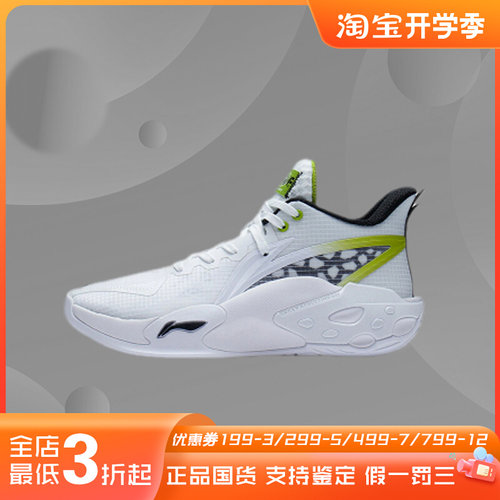 李宁正品新款男子反伍系列运动篮球鞋减震回弹轻速ABFS007