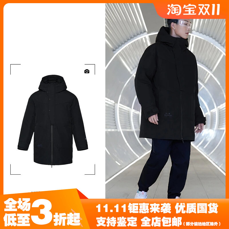 中国李宁星球大战联名系列冬季新款男中长款羽绒服AYMR211