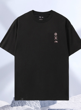 李宁新品ERIK ELLINGTON专业男子圆领透气休闲短袖T恤衫AHSR979