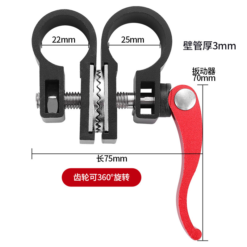 伞架连接件万向调节22-25MM口径图片