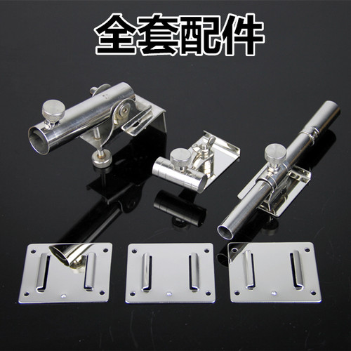 不锈钢钓箱通用配件架鱼护架伞架