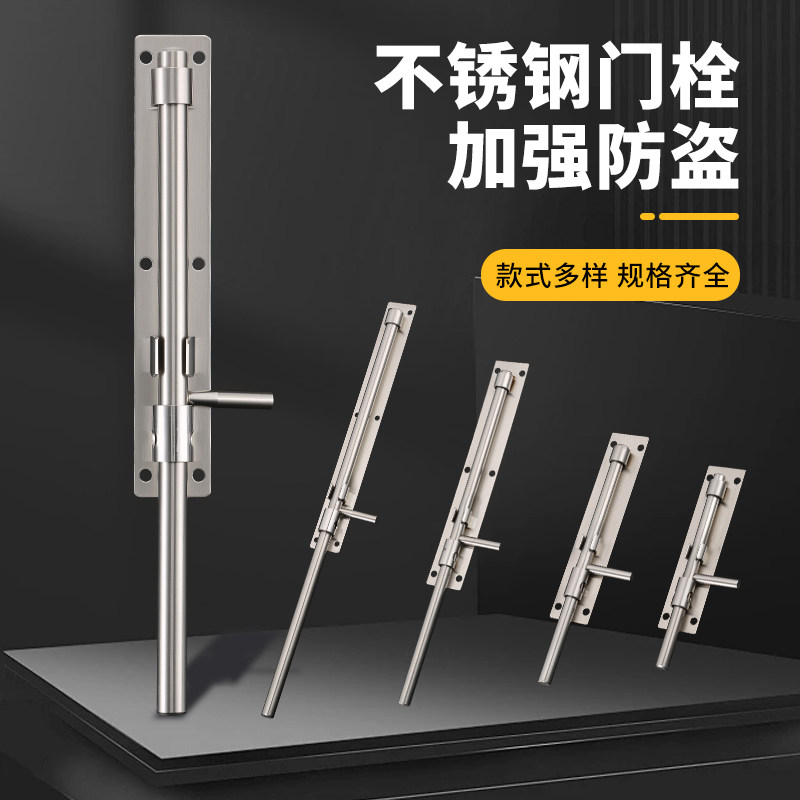 加厚不锈钢落地插销门栓加长木门闩焊接铁门大门户外明装天地插销