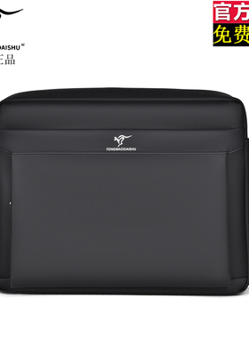 帅桐袋鼠男单肩斜挎包2025新款时尚通勤包牛津布公文包横款帆布包