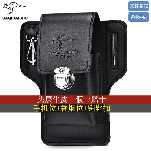 萨奇袋鼠牛皮欧美真皮腰包