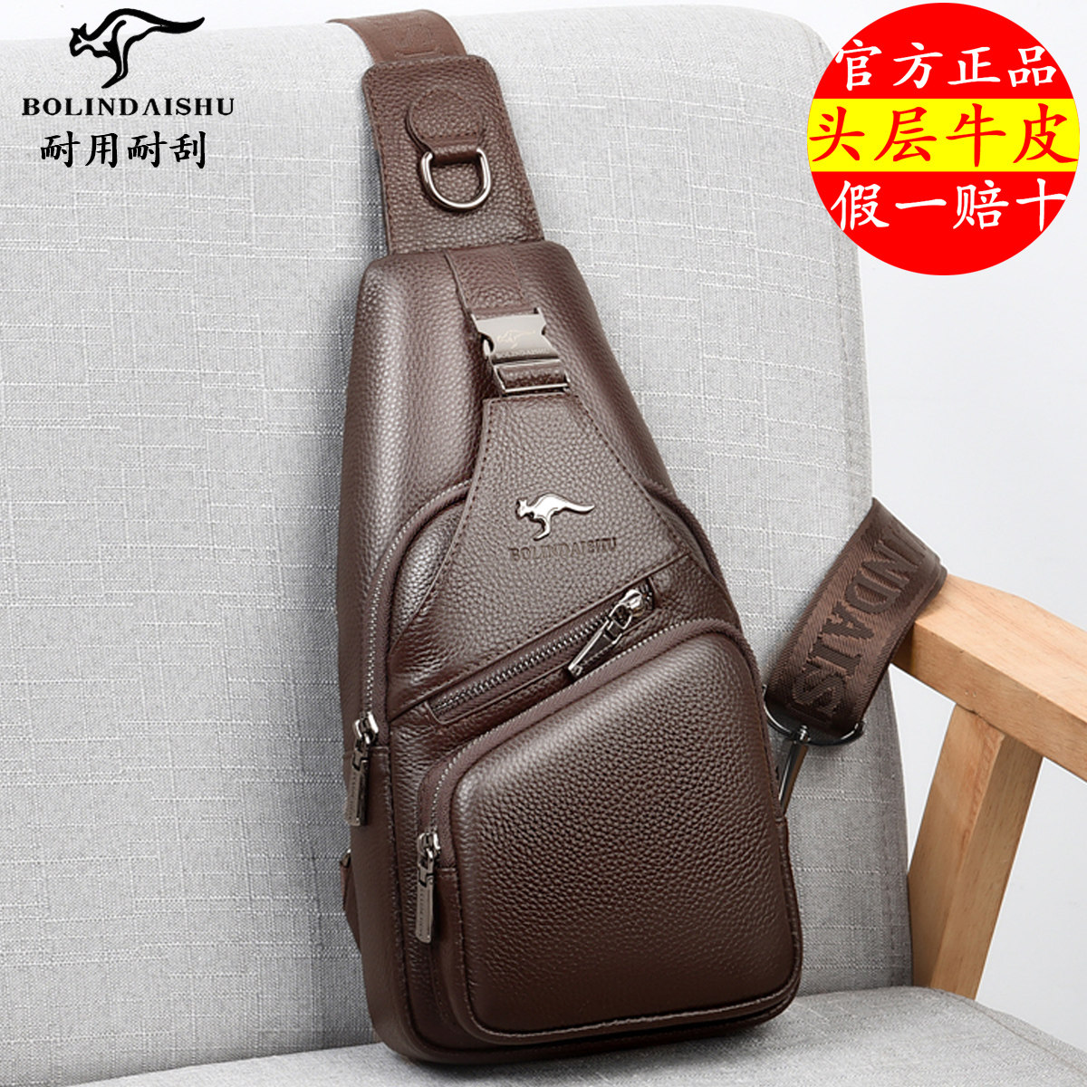 真皮胸包男士单肩斜挎包2025新款时尚胸前小背包中老年外出便携包