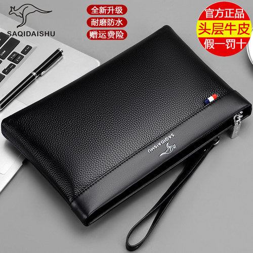 手抓包商务手抓包信封包商务绦纶