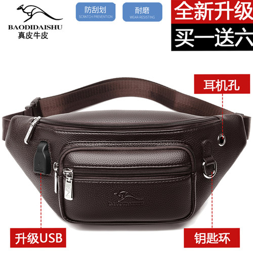 多功能休闲腰包赠运费险胸包时尚