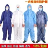 Товары от i服了you鞋庄