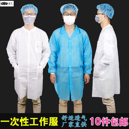 无纺布白大褂透气参观服厂家直销