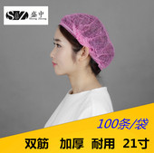 一次性帽子无纺布头套条形蘑菇帽防尘防掉发食品厂透气发网2000只