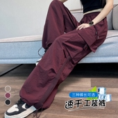 个性 百搭薄款 速干两穿工装 2026春夏季 高腰冰丝运动裤 时尚 裤 女 新款